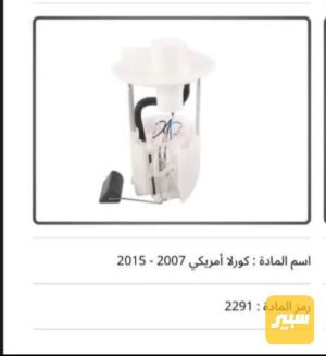 قاعده كورلا امريكي 2007-2015