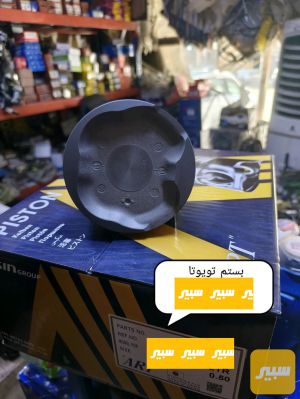 تخم بساتم تويوتا هايلوكس
