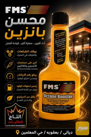 محسن بانزين اصلي
