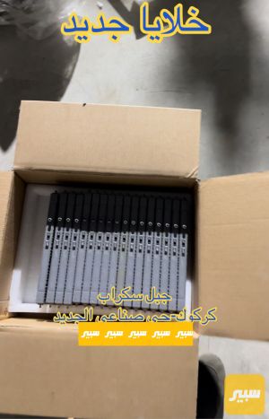 خلايا بطارية هايبرد نيكل