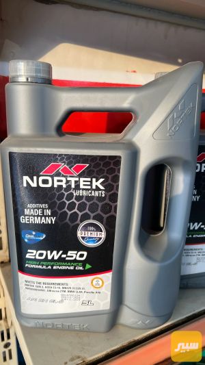 زيت نورتك 20w50