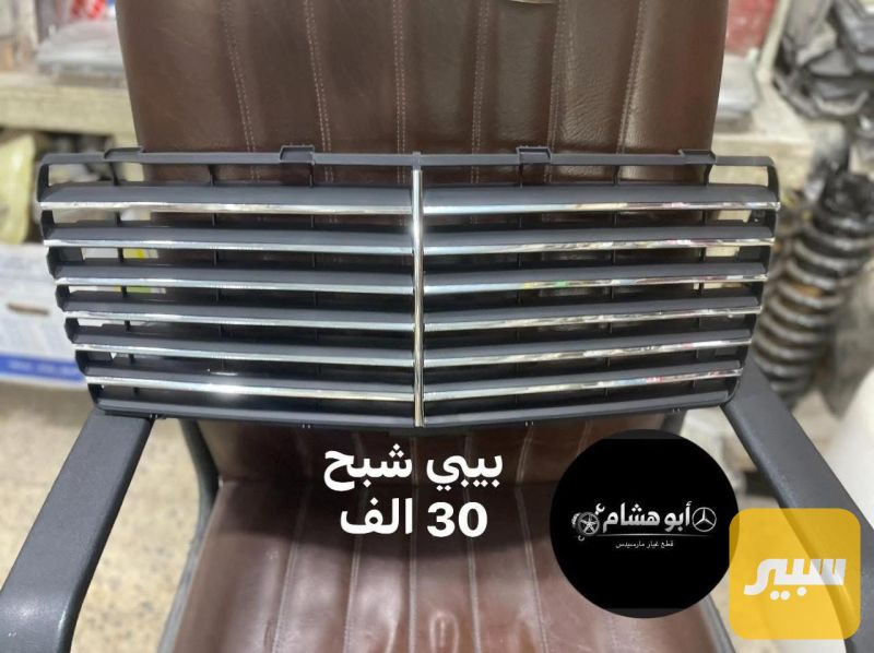 لبة شباك بيبي شبح - البادي والهيكل الخارجي - مرسيدس بنز دب / W 124