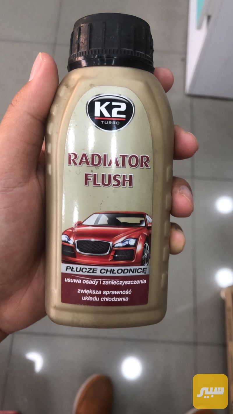 فلاش راديتر بلجيكي اصلي - الزيوت والسوائل