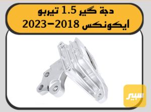 دجة اذان ايكونكس