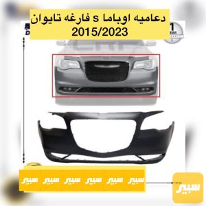 دعامية اوباما C