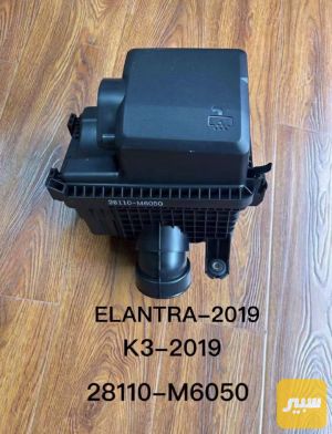 شوته النترا فورتي 2019-2020