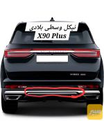 نيكل وسطي اصلي - صورة 1