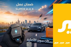 دسكات