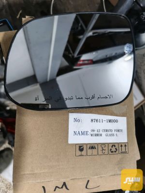 جام مرايا سيراتو