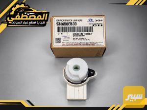 لبة سويج بنكو 3