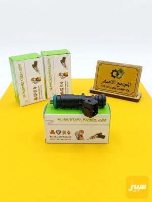 نوزل سايبا تجاري درجه اولى