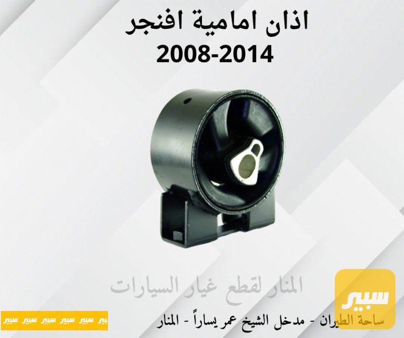 أنابيب راديتر أمامية سفلى C200 - التبريد والتدفئة - دودج افنجر، كرايسلر 200