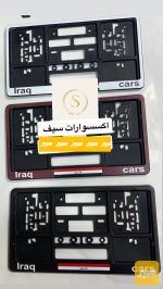 قواعد رقم الشمالي الجديد - صورة 2