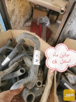 جاين اسفل جلي Ck