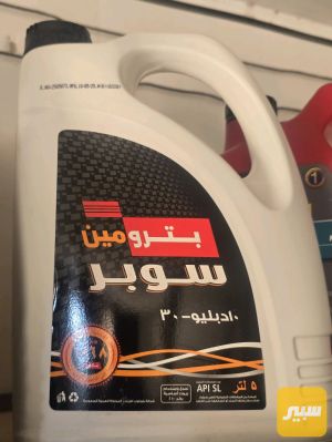 بترومين سعودي 5 لتر