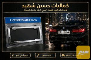 قاعده رقم نيكل