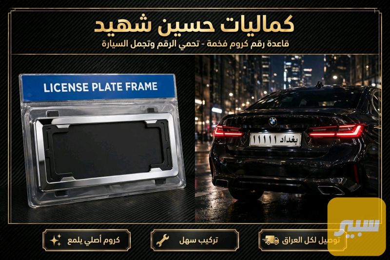 قاعده رقم نيكل - الكماليات والعدد