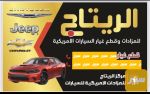 جاملغ رنكيت اصفر - صورة 2