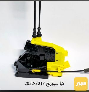 كيلون كيا سبورتج جميع البيبان عندي