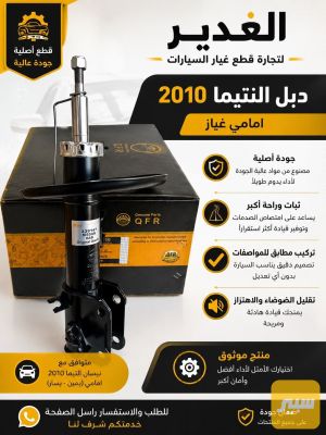دبل التيما