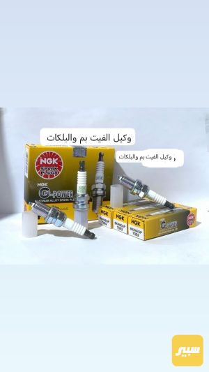 بلكات