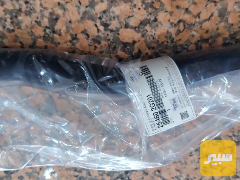 بوري ماء 2400 سوناتا اصلي وكاله - هيونداي سوناتا