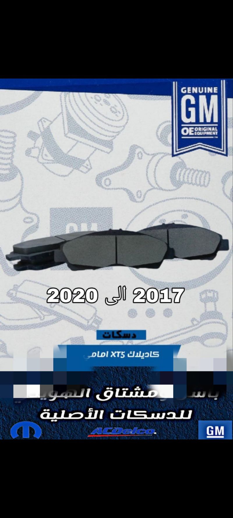 ديك كاديلاك - الدواخل والمقصورة - كاديلاك XT5