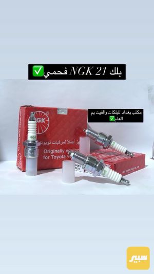 بلكات