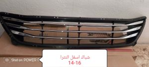 شباك النترا اسفل نيكل 13-16
