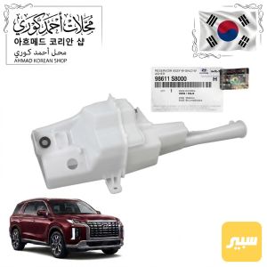 دبت زراكات اصلي شركه هونداي بالسيد