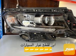 لايت برادو