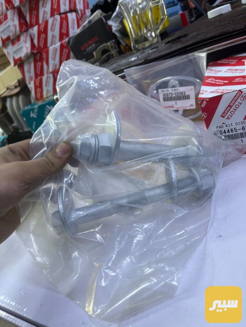 برغي طبله أسفل جكساره - الصدر والستيرن - تويوتا لاندكروزر