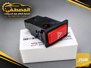 دكمه دبل اشاره فتون فوتون