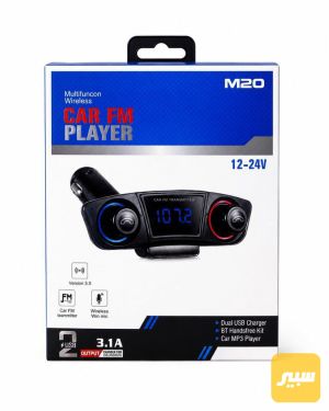 جهاز بلوتوث Car FM Player