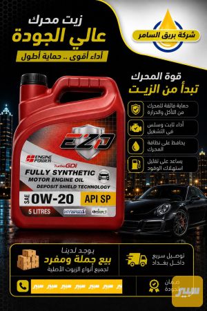 ايزو