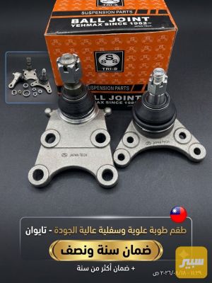 طوبه اعلى واسفل كريت ويل بيكي صناعه تايون
