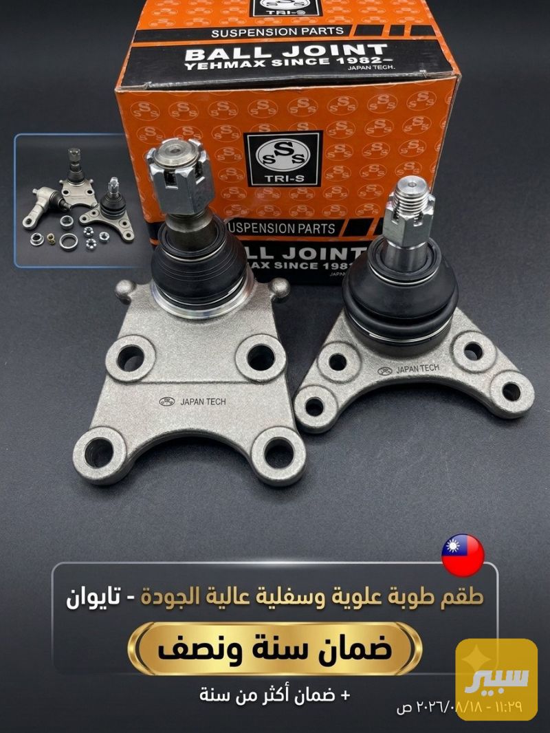 طوبه اعلى واسفل كريت ويل بيكي صناعه تايون - جريت وول وينجل 5