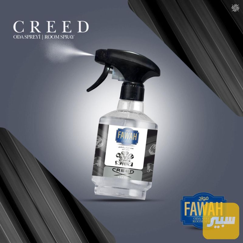 عطر بخاخ فواح - العناية والتنظيف