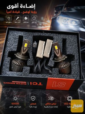 لايت LED سوبر ماتريكس