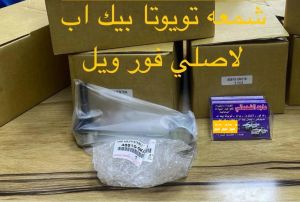 شمعه هالوكس فور ويل اصلي