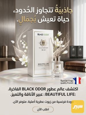 عطر سيارة كارت