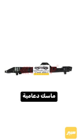ماسك دعامية فورجنر