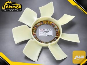 ريشه محرك بطه ريشة مروحه راس الثور +ريشة ملكه او جنون