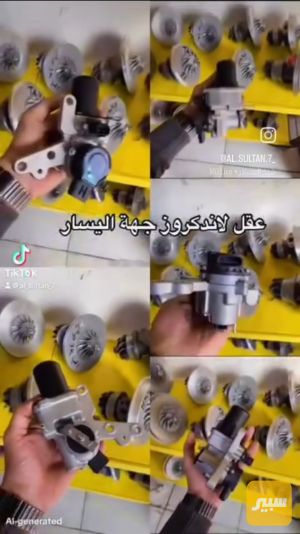 عقل لاندكروز جهة يسار