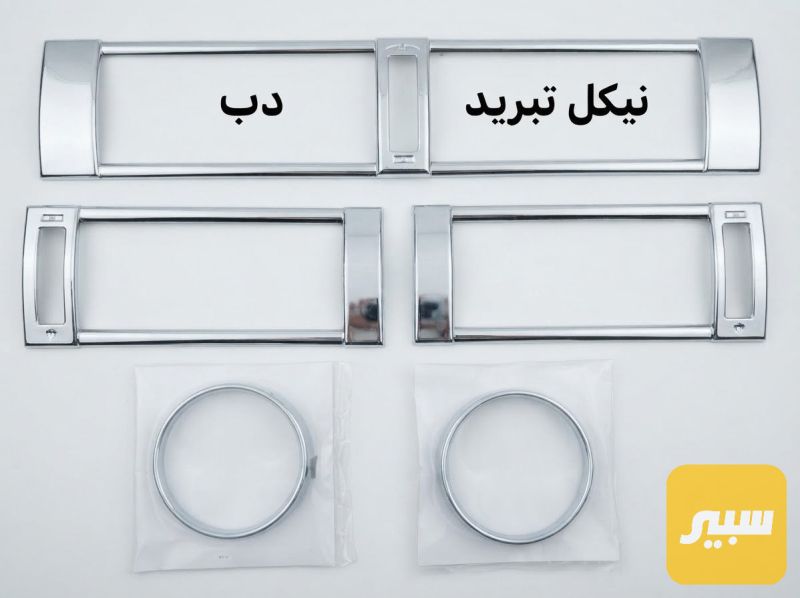 نيكل تبريد دب - الدواخل والمقصورة - مرسيدس بنز دب / W 124