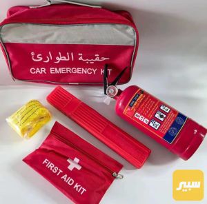 طفايه طوارى كاملة مرورية