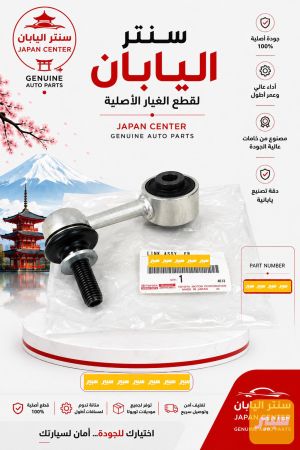 شمعة لاند اصلي وكالة تك