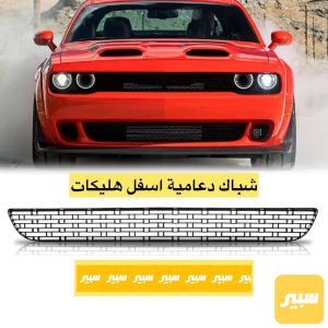 شباك دعامية اسفل جالنجر هليكات تايوان