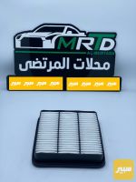 فلتر شوتة تيكو 2013 - صورة 2