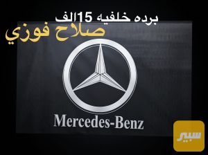 برده خلفيه ام علامه